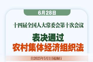 深足人士：总债务大概几亿元 还是没等到青训球员顶上来就结束了